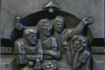 Венгрия. Центральная часть, 1983 г.